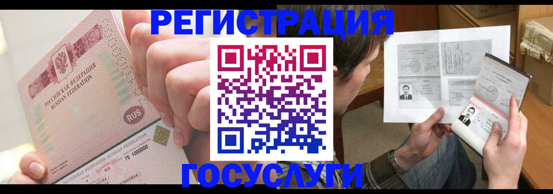 прописка для кредита в Ялуторовске