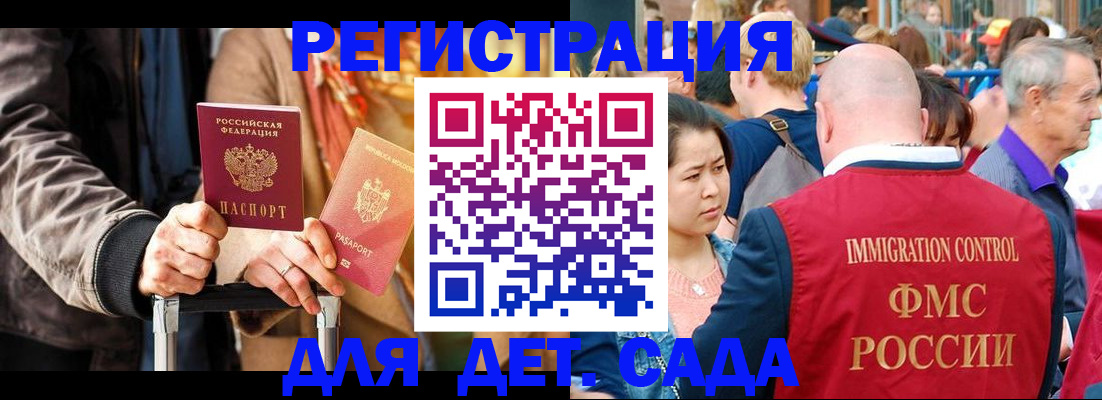 прописка поиск в Ялуторовске